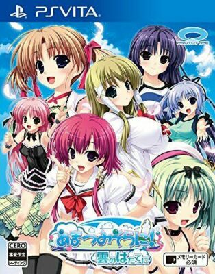 USED PSVITA Tianjin Misorani! Kumono the vertical 