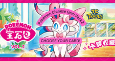 2025 POKEMON S. CHINESE GEM PACK VOLUME 2 CHOOSE YOUR CARD  FREE SHIP W/ 2 