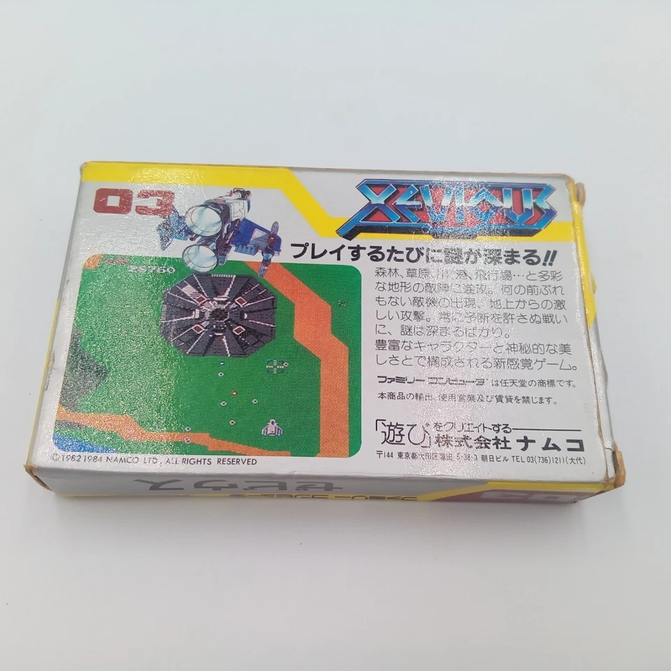 Xavious Boxed FC NES Nintendo Authentic Japanese Tested Works - Image 2 of 4