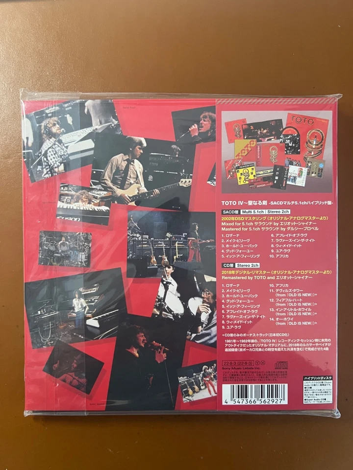 TOTO / IV -CD- JAPAN IMPORT- SACD- Super 7" Package - NEW ! - Bild 2 von 2