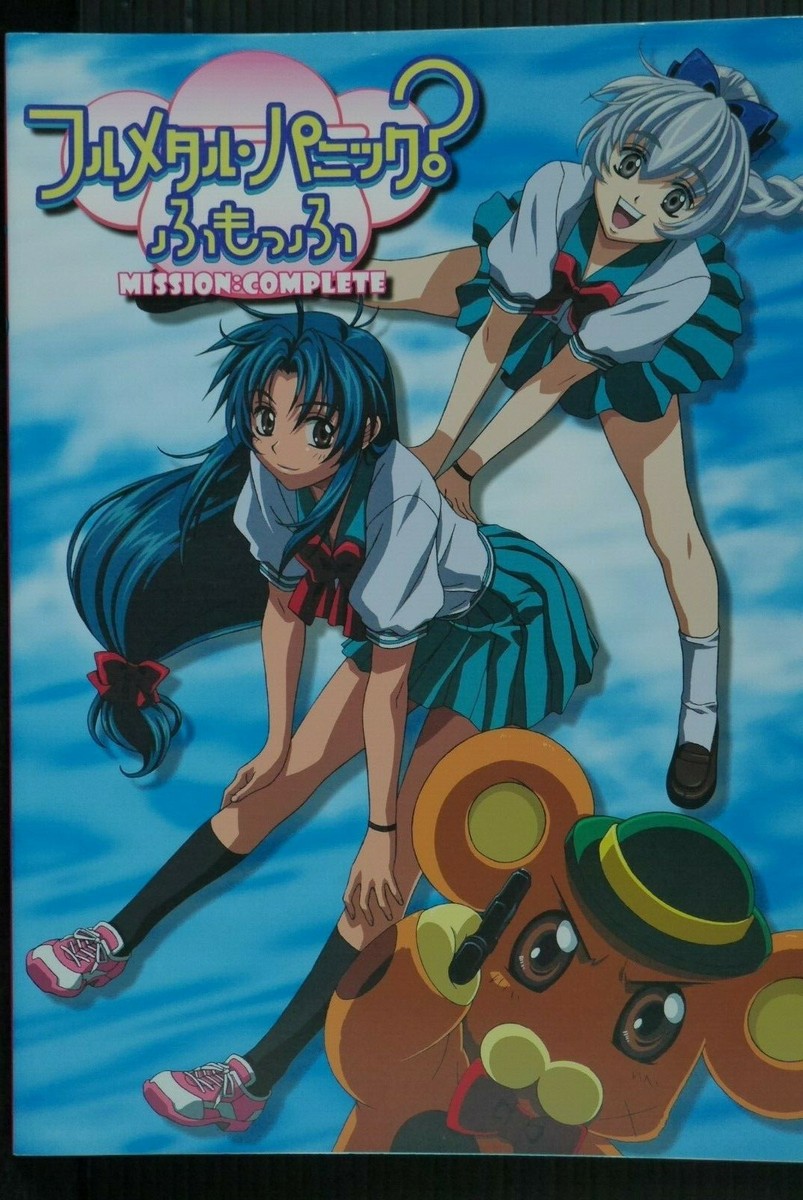 Full Metal Panic Fumoffu Mission Complete Book - Japanese Edition