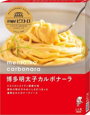Japanische Spaghetti Pasta Sauce Carbonara Mentaiko Kabeljau Rogen...