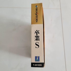 Sega Saturn Graduation S Special Limited Edition with Student Handbook and Schoo
