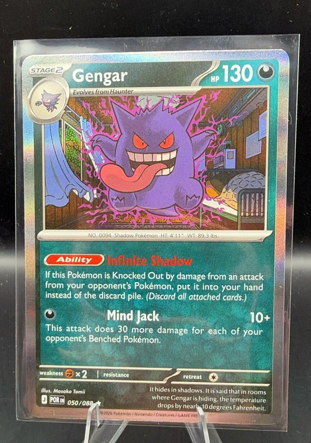 Gengar (Cosmos Holo) 050/088 Rare Blister Exclusives Pokemon Near Mint
