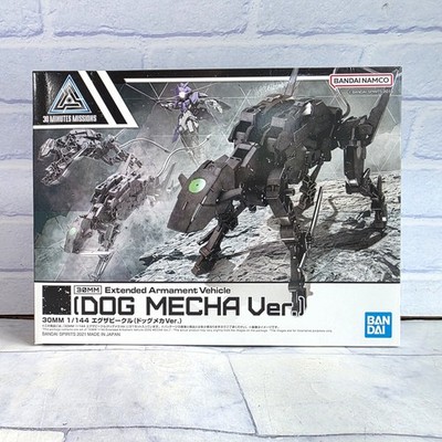 Gundam Dog Mecha Ver. Rüstungsfahrzeug - Bandai Modellbausatz