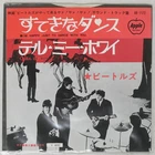 BEATLES I'M HAPPY JUST TO DANCE WITH YOU APPLE AR1172 Japan VINYL 7