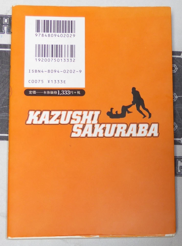 Kazushi Sakuraba Signed Original Book PSA/DNA COA MMA Pride FC UFC UWF New Japan - Image 4 of 4