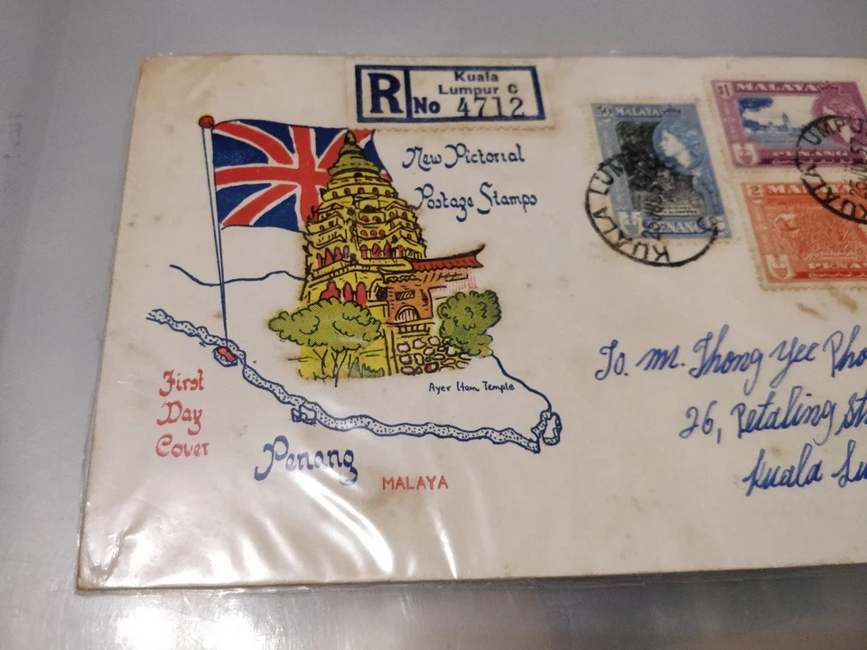 Penang Malaya Pictorial temple FDC 25 June 1957 Malayan National Issue 3v stamp - Image 3 of 4