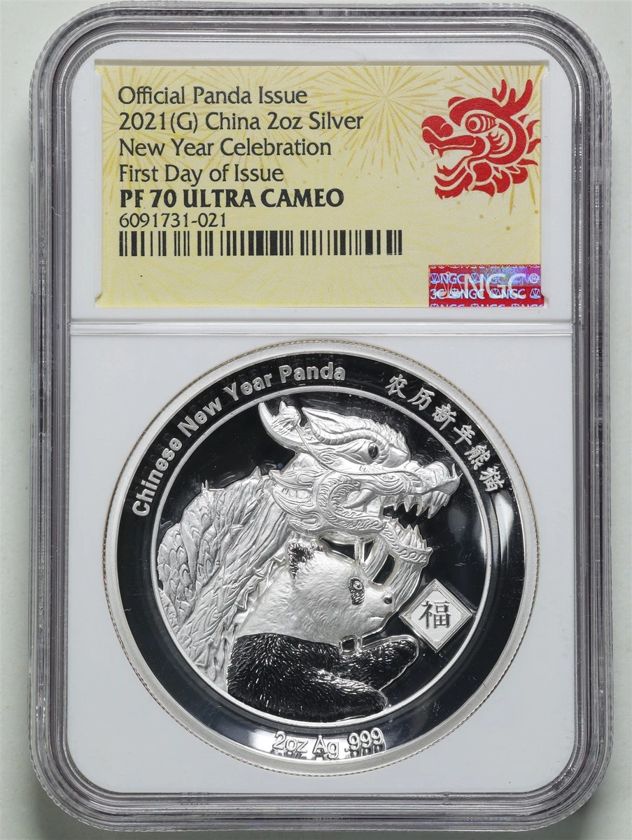 ★NGC最高鑑定★2019 中国　パンダ　　PF70 ウルトラカメオ Chinese Panda Proof PR 70 Grade Silver Bullion Coins for sale | eBay