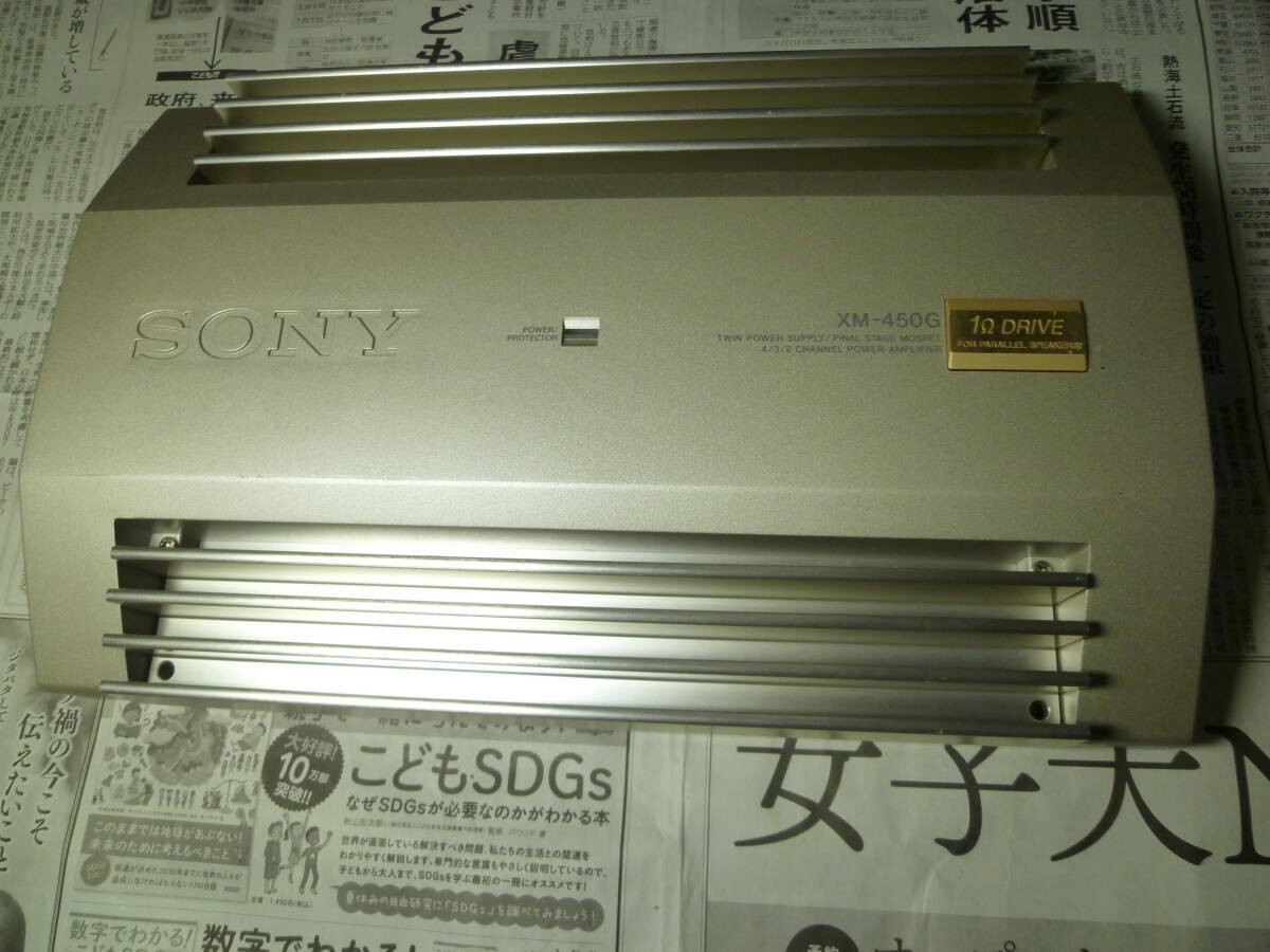 SONY XM-450G カーオーディオ パワーアンプ
