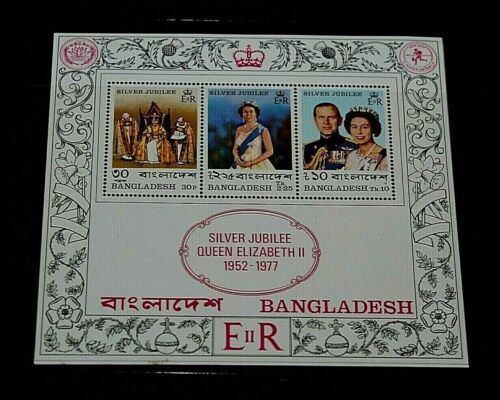 BANGLADESH 1977 SILVER JUBILEE MINIATURE SHEET  FINE M/N/H - Picture 1 of 1