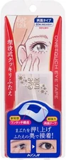 KOJI Eye Talk One Touch Eye Tape Buried Cookie Lap 60 sheets eyelid desired line