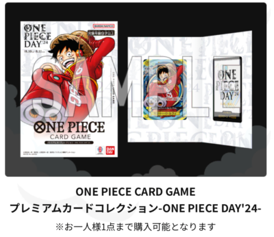 Monkey D. Luffy P07-109 Promotional Card Monkey D. Luffy P07-109 Promotional Card