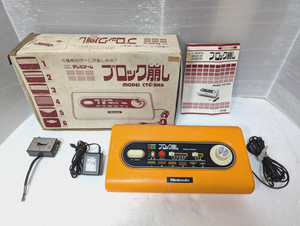 Color TV Game 6 | eBay
