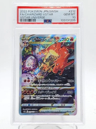 CHARIZARD VSTAR 2022 POKEMON JPN VSTAR UNIVERSE #212 SAR PSA 10 Q0895