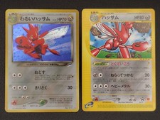 Dark Scizor Prices | Dark Scizor List