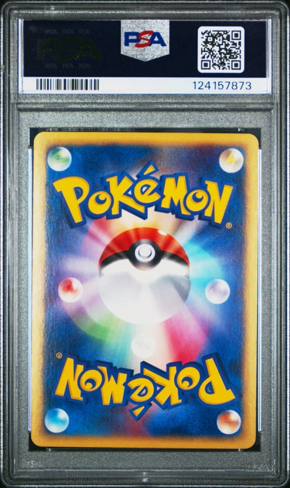 PSA 9 Umbreon 068/092 - e2 Town on No Map - 1st Edition Japanese Pokemon Card - Image 2 of 2