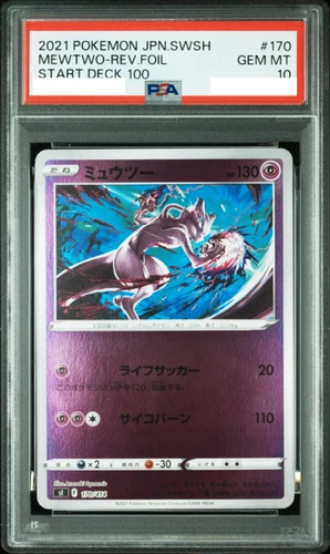 PSA10 Mewtwo-Rev.foilL Start Deck 100 #170 Sword & Shield Pokemon Card 2021 JPN