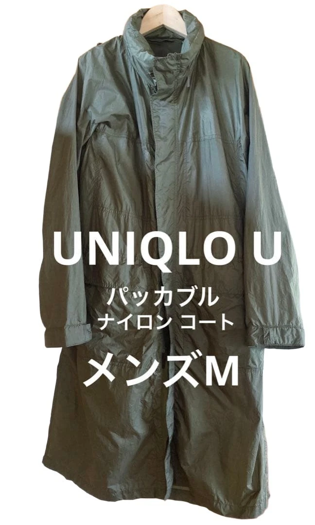 Uniqlo U Nylon Packable Coat M Waterproof Lightweight Waterproof Jacket
Opens in a new window or tab