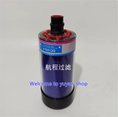 1PCS NEW FIT FOR DC-VG-4 Des-Case Desiccant Breather  #E7