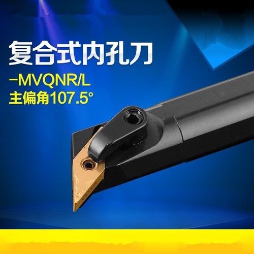 Inner hole S25S-MVQNR16 25×250 Internal Turn Tool Holder boring bar For VNMG16 - Imagen 1 de 5