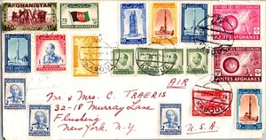 1956 Afghanistan Kaboul Multiple stamps Airmail Cover To USA NY New York
