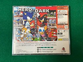 Sonic Adventure 2 10th Anniversary Limited Edition Sega Dreamcast Japan Game