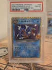 2021 Pokemon Japanese Dark Gyarados Holo PCP 25th Anniversary Ed Psa 10