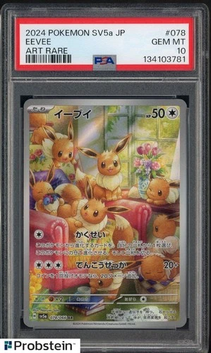 2024 Pokemon Japanese SV5a #078 Eevee Art Rare PSA 10 GEM MINT