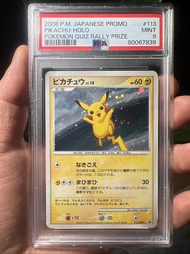 PSA 9 Pikachu 113/DP-P Platinum Quiz Prize Promo Pokemon Card 2008 Japanese