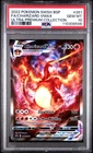 2022 POKEMON SWSH BLACK STAR PROMO #261 FULL ART/CHARIZARD VMAX PSA 10