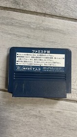 Family Stadium Baseball Moero judo warriors famicom lot nintendo games Nes