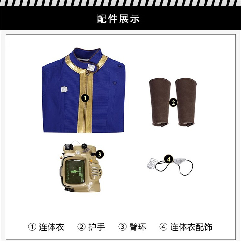 Fallout 4 Shelter 75 Cosplay Costume Outfit Halloween Jumpsuit
