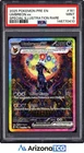 Pokemon 2025 Umbreon ex 161/131 SIR Prismatic Evolutions PSA 9