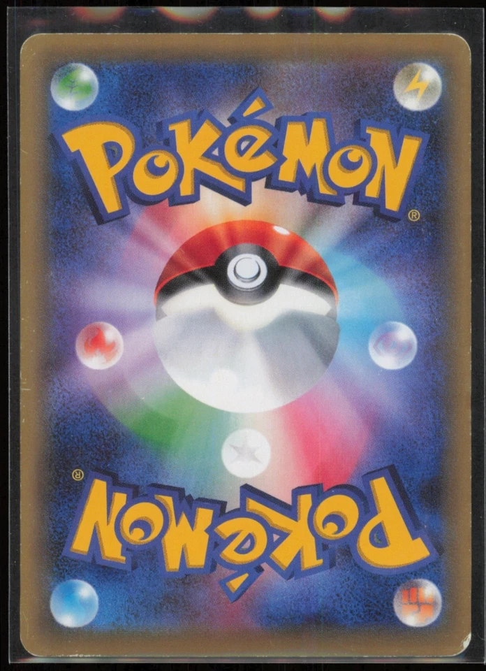 Zygarde EX 009/019 XYG: Zygarde-EX Perfect Battle Deck Japanese MP - Image 2 of 2