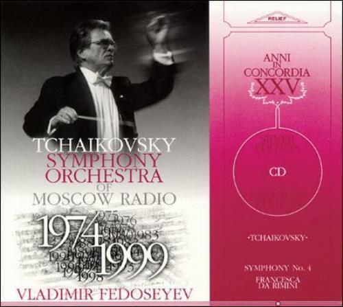 TCHAIKOVSKY: SYMPHONY NO. 4 / FRANCESCA DA RIMINI NEW CD - Picture 1 of 1