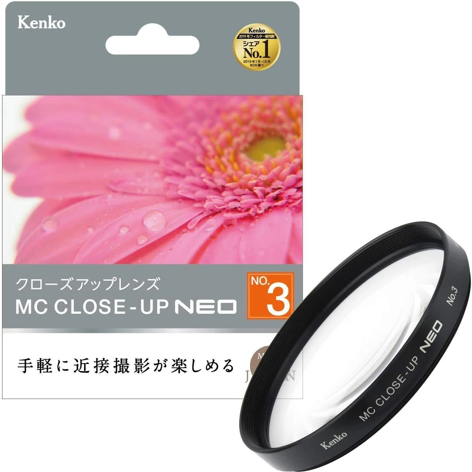 KENKO Lens Filter MC close up lens NEO No.3 82mm close -up shooting macro - Image 2 of 2