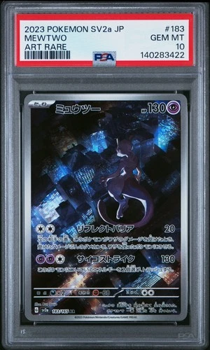 2023 POKEMON JPN SV2A-POKEMON 151 ART RARE #183 MEWTWO PSA 10