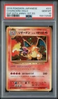 Charizard Pokemon 2016 Holo CP6 20th Anniversary 1st ED Japanese 011/087 PSA 10