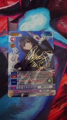 Victory Spark Killmaria SP Shining Ark Signed Card SA/037 US Seller