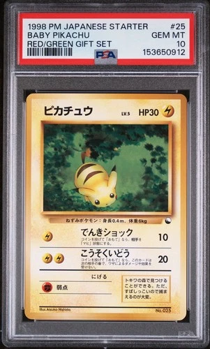 1998 Pokemon JAPANESE STARTER BABY PIKACHU RED/GREEN GIFT SET PSA 10 GEM POP 89