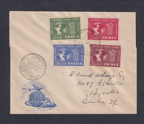 INDIA 1949 UNIVERSAL POSTAL UNION 75th ANNIVERSARY CACHETED FDC BOMBAY