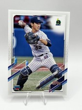 2021 Topps NPB Baseball Souma Uchiyama RC #138 Tokyo Yakult Swallows