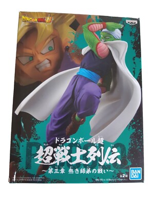 Dragon Ball Z PICCOLO Statue Super Warrior Retsuden Chapter 3 - Bandai BANPRESTO