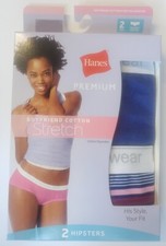 Hanes Premium Women's Boyfriend Ring Spun Cotton Stretch Hipster Briefs 2-Pack