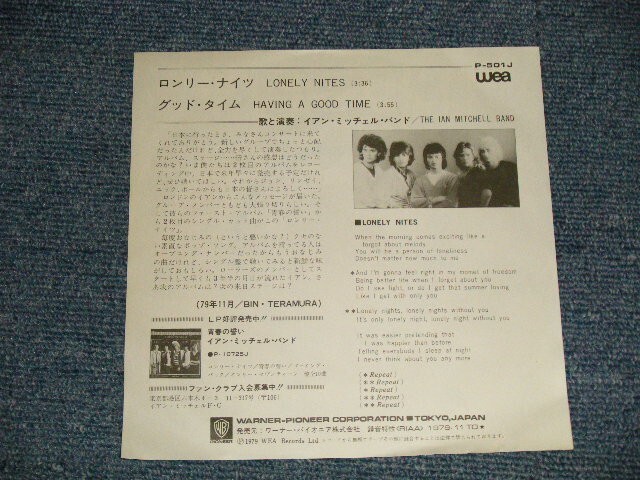 美品　国内見本盤７インチ オールマン・ブラザーズ・バンド ジュシカ　プロモ 美品 国内見本盤7インチ オールマン・ブラザーズ・バンド
