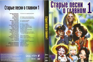 Новогодние Песни Годов Русские Новогодние Песни Годов Русские