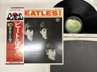 The Beatles Meet The Beatles Japan LP OBI [19247ER]