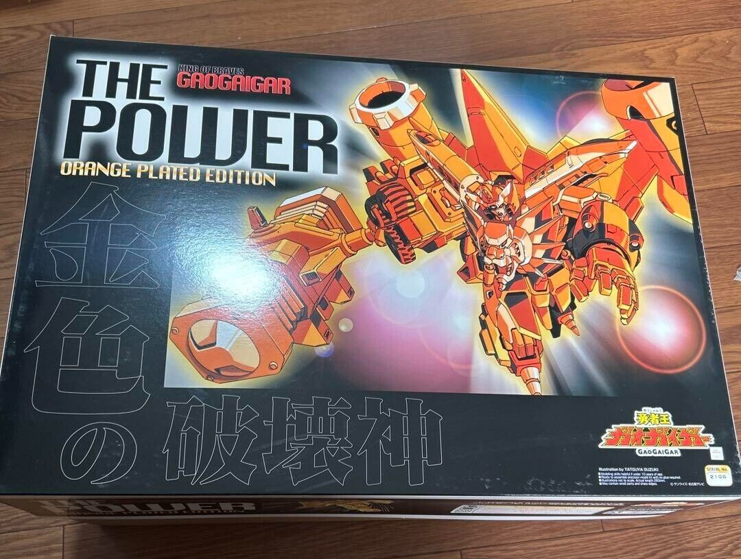 King of Braves Gaogaigar The Power Orange Plated Edition AOSHIMA