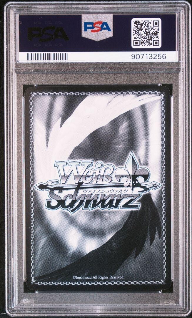 PSA 10 Weiss Schwarz Persona 5 001 Protagonist & Arsene PSA 10 Weiss Schwarz Persona 5 001 Protagonist & Arsene